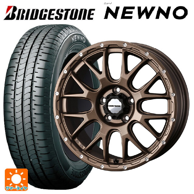 215/60R17 96H ブリヂストン ニューノ 正規品 # ウェッズ マッドヴァンス 08 MAT BRONZE 17-7J 国産車用 サマータイヤホイール4本セット