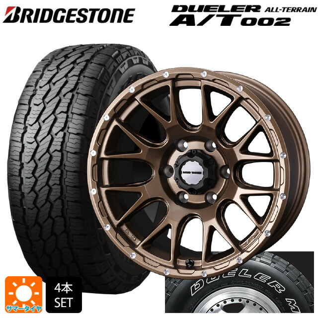 【楽天市場】【5/3～5/6 最大3万円OFFクーポン】トヨタ ハイラックス(120系)用 265/65R17 112S ブリヂストン ...