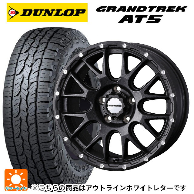 235/70R16 106S ダンロップ グラントレックAT5 ホワイトレター ウェッズ マッドヴァンス 08 FLINT BLACK 16-7J 国産車用 サマータイヤホイール4本セット