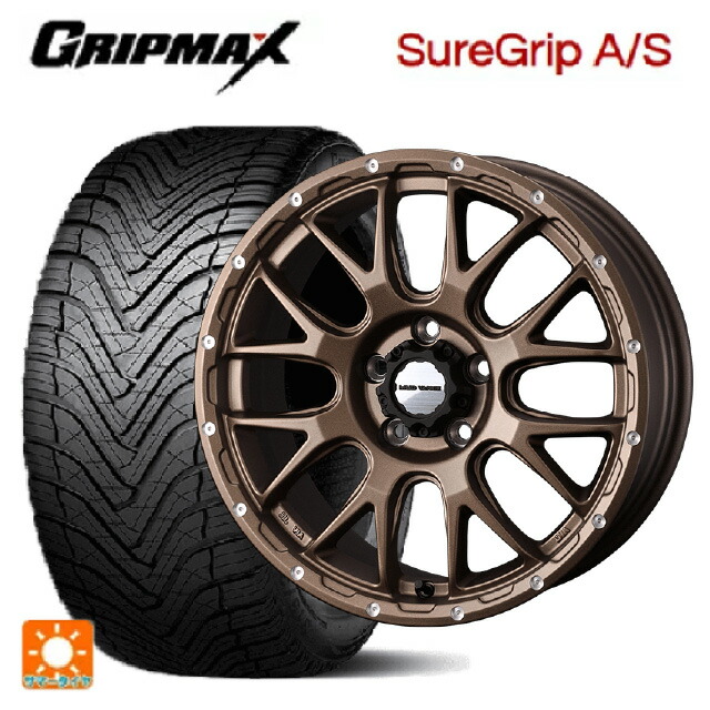225/55R18 98W グリップマックス シュアグリップ A/S ブラックレター ウェッズ マッドヴァンス 08 MAT BRONZE 18-7.5J 国産車用 オールシーズンタイヤホイール4本セット