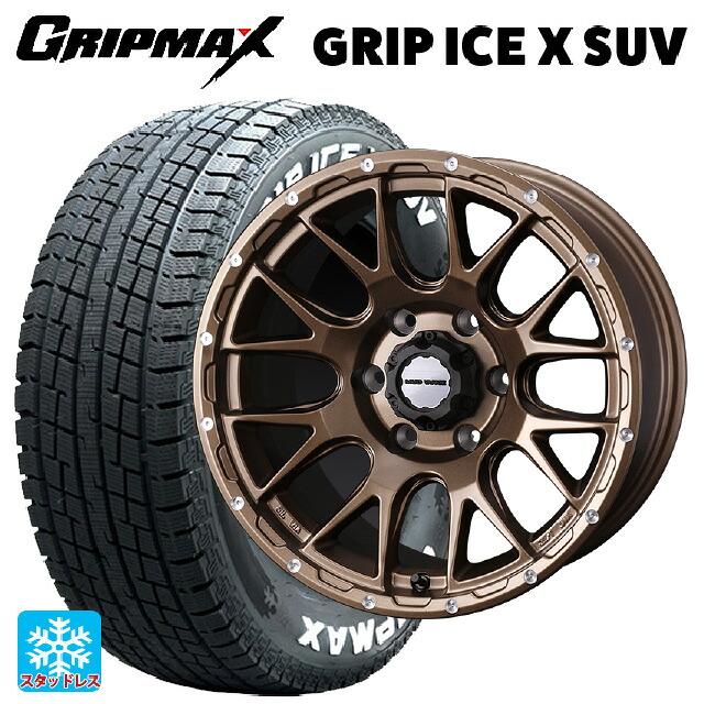 トヨタ ハイラックス(120系)用 2022年製 265/70R17 115T グリップマックス グリップアイスX SUV ホワイトレター # ウェッズ マッドヴァンス 08 MAT BRONZE 新品スタッドレスタイヤホイール 4本セット