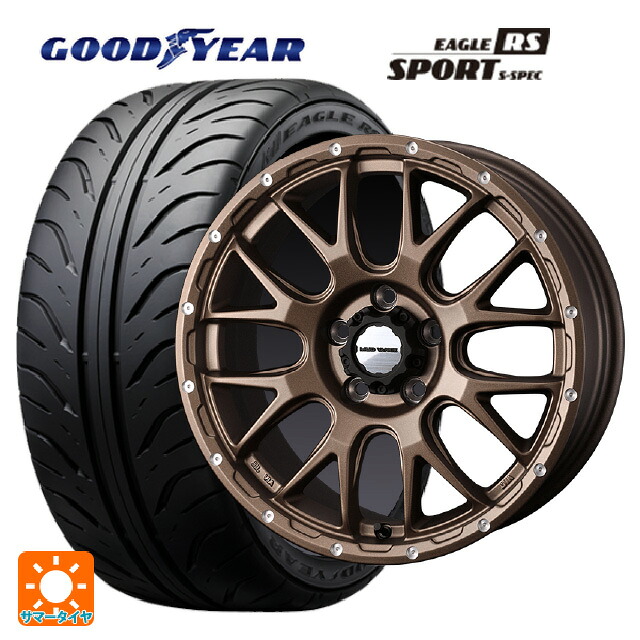 205/55R16 89V グッドイヤー イーグル RS スポーツ S-スペック ウェッズ マッドヴァンス 08 MAT BRONZE 16-7J 国産車用 サマータイヤホイール4本セット 104,095円