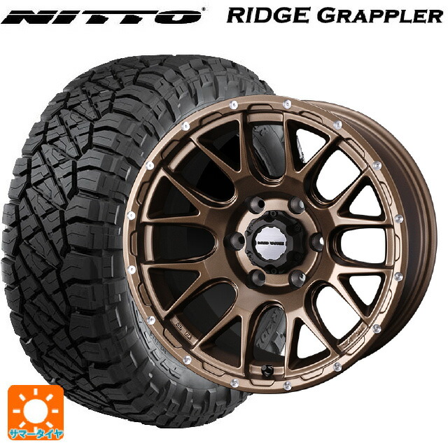 トヨタ ハイラックス(120系)用 285/70R17 121/118Q ニットー リッジグラップラー ウェッズ マッドヴァンス 08 MAT BRONZE 新品サマータイヤホイール 4本セット