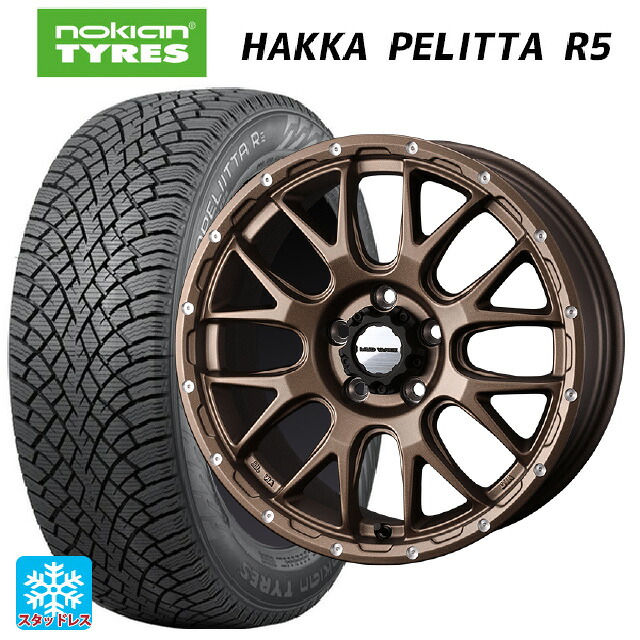 215/55R17 98R XL ノキアン ハッカペリッタR5 ウェッズ マッドヴァンス 08 MAT BRONZE 17-7J 国産車用 スタッドレスタイヤホイール4本セット｜タイヤホイール専門店コニシタイヤ