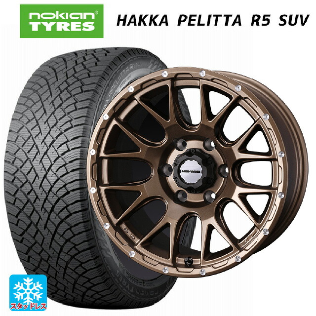 ミツビシ トライトン(GSRグレード)(LC2T)用 265/65R17 116R XL ノキアン ハッカペリッタR5 SUV ウェッズ マッドヴァンス 08 MAT BRONZE 新品スタッドレスタイヤホイール 4本セット|タイヤホイール専門店コニシタイヤ