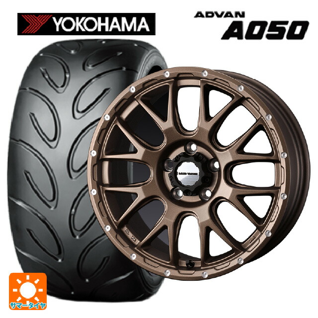 245/40R18 93V ヨコハマ アドバン A050 正規品 ウェッズ マッドヴァンス 08 MAT BRONZE 18-7.5J 国産車用 サマータイヤホイール4本セット