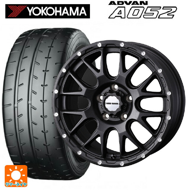 205/45R17 88W XL ヨコハマ アドバン A052 正規品 ウェッズ マッドヴァンス 08 FLINT BLACK 17-7J 国産車用 サマータイヤホイール4本セット｜タイヤホイール専門店コニシタイヤ