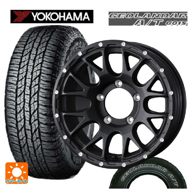 スズキ ジムニーノマド(JC74W)用 225/75R16 115/112R ヨコハマ ジオランダー A/T G015 ホワイトレター 正規品 ウェッズ マッドヴァンス 08 # FLINT BLACK 新品サマータイヤホイール 4本セット