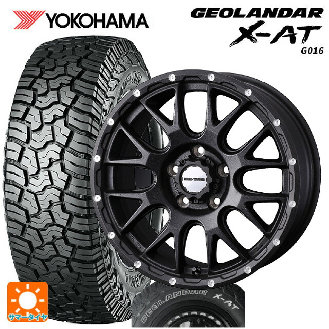 225/65R17 107/103Q XL ヨコハマ ジオランダー X-AT G016 ホワイトレター 正規品 # ウェッズ マッドヴァンス 08 FLINT BLACK 17-7J 国産車用 サマータイヤホイール4本セット|タイヤホイール専門店コニシタイヤ