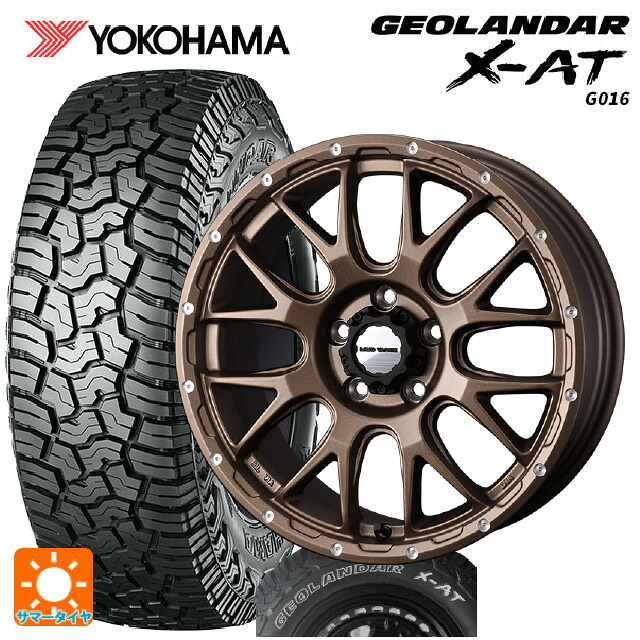トヨタ RAV4(50系)用 245/65R17 105/102Q ヨコハマ ジオランダー X-AT G016 ホワイトレター 正規品 ウェッズ マッドヴァンス 08 MAT BRONZE 新品サマータイヤホイール 4本セット