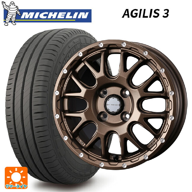 トヨタ プロボックス(160系)用 165/80R14 97/95R ミシュラン 正規品 アジリス 3 ウェッズ マッドヴァンス 08 MAT BRONZE 新品サマータイヤホイール 4本セット