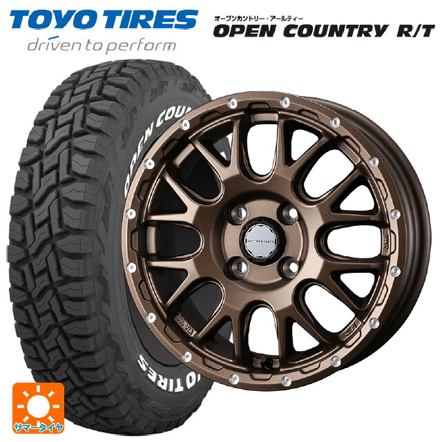 ミツビシ デリカミニ(4WD車)(B3系)用 165/65R15 81Q トーヨー オープンカントリー RT ホワイトレター ウェッズ マッドヴァンス 08 MAT BRONZE 新品サマータイヤホイール 4本セット