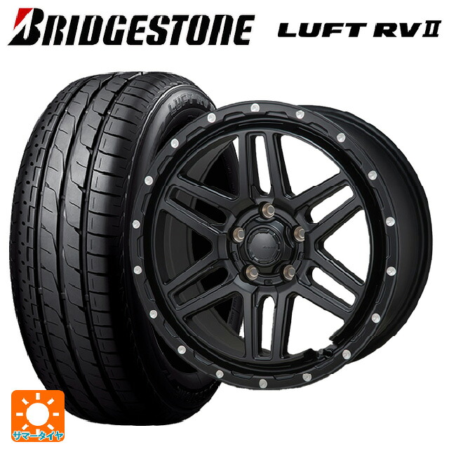 195/60R16 89H ブリヂストン ルフトRV2(日本製) 正規品 # ジャパン三陽 ハイブロック エルデ Satin Black/Milling 16-7J 国産車用 サマータイヤホイール4本セット｜タイヤホイール専門店コニシタイヤ