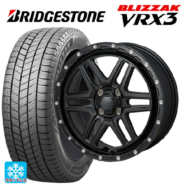 185/55R16 83Q ブリヂストン ブリザック VRX3 正規品 # ジャパン三陽 ハイブロック エルデ Satin Black/Milling 16-6J 国産車用 スタッドレスタイヤホイール4本セット｜タイヤホイール専門店コニシタイヤ