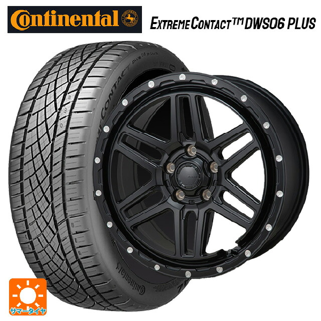 235/45R17 94W コンチネンタル エクストリームコンタクト DWS06プラス 正規品 ジャパン三陽 ハイブロック エルデ Satin Black/Milling 17-7.5J 国産車用 サマータイヤホイール4本セット|タイヤホイール専門店コニシタイヤ