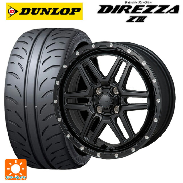 トヨタ タンク(M900系)用 195/45R16 80W ダンロップ ディレッツァZ3 ジャパン三陽 ハイブロック エルデ Satin Black/Milling 新品サマータイヤホイール 4本セット｜タイヤホイール専門店コニシタイヤ