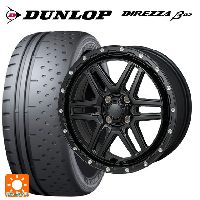 225/50R16 92V ダンロップ ディレッツァβ02 ジャパン三陽 ハイブロック エルデ Satin Black/Milling 16-6J 国産車用 サマータイヤホイール4本セット