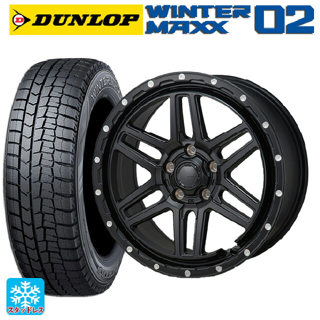 2024年製 205/60R16 96T XL ダンロップ ウィンターマックス 02(WM02) # ジャパン三陽 ハイブロック エルデ Satin Black/Milling 16-7J 国産車用 スタッドレスタイヤホイール4本セット｜タイヤホイール専門店コニシタイヤ