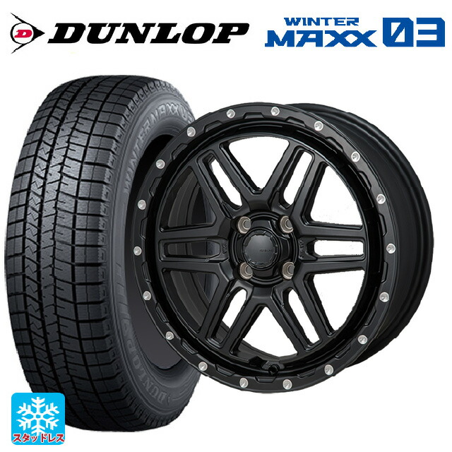 195/65R16 92Q ダンロップ ウィンターマックス 03(WM03) ジャパン三陽 ハイブロック エルデ Satin Black/Milling 16-6J 国産車用 スタッドレスタイヤホイール4本セット
