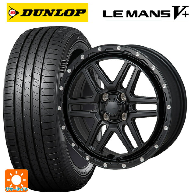 ダイハツ トール(M900系)用 195/45R16 80W ダンロップ ルマン5プラス(ルマン5+) ジャパン三陽 ハイブロック エルデ Satin Black/Milling 新品サマータイヤホイール 4本セット