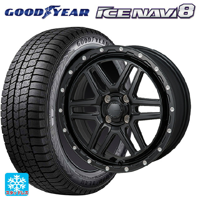 195/50R16 84Q グッドイヤー アイスナビ8 # ジャパン三陽 ハイブロック エルデ Satin Black/Milling 16-6J 国産車用 スタッドレスタイヤホイール4本セット|タイヤホイール専門店コニシタイヤ