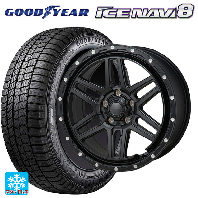 205/55R16 91Q グッドイヤー アイスナビ8 # ジャパン三陽 ハイブロック エルデ Satin Black/Milling 16-7J 国産車用 スタッドレスタイヤホイール4本セット｜タイヤホイール専門店コニシタイヤ