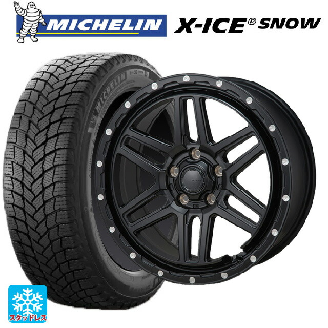 205/60R16 96H XL ミシュラン 正規品 エックスアイス スノー ジャパン三陽 ハイブロック エルデ Satin Black/Milling 16-7J 国産車用 スタッドレスタイヤホイール4本セット