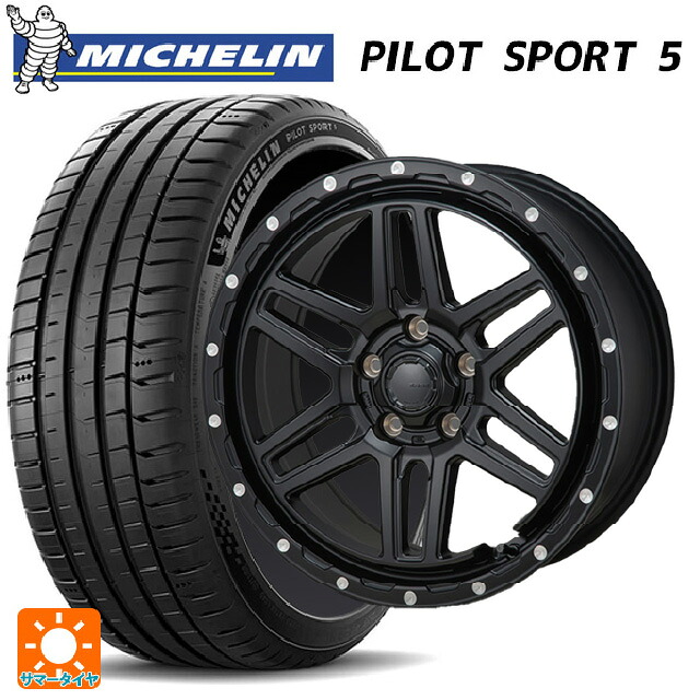 215/45R17 91Y XL ミシュラン 正規品 パイロットスポーツ5 ジャパン三陽 ハイブロック エルデ Satin Black/Milling 17-7.5J 国産車用 サマータイヤホイール4本セット｜タイヤホイール専門店コニシタイヤ