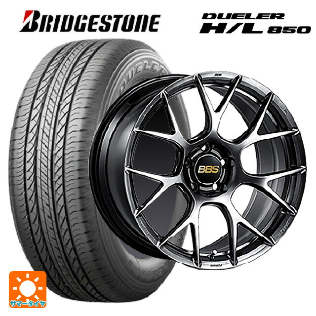 トヨタ ハリアー(80系)用 225/55R19 99V ブリヂストン デューラー HL850 正規品 BBS RE-V7 DB 新品サマータイヤホイール 4本セット|タイヤホイール専門店コニシタイヤ