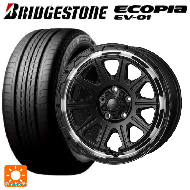 205/55R16 91V ブリヂストン エコピア EV-01 正規品 # ジャパン三陽 ハイブロック レグルス サテンブラック/リムポリッシュ 16-7J 国産車用 サマータイヤホイール4本セット