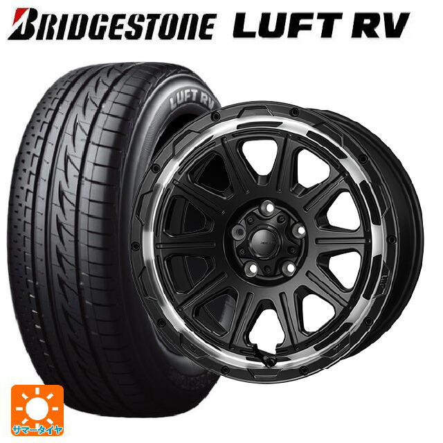 215/50R17 95V XL ブリヂストン ルフトRV(日本製) 正規品 # ジャパン三陽 ハイブロック レグルス サテンブラック/リムポリッシュ 17-7.5J 国産車用 サマータイヤホイール4本セット｜タイヤホイール専門店コニシタイヤ