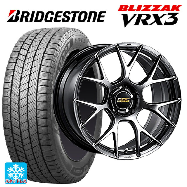235/55R20 102Q ブリヂストン ブリザック VRX3 正規品 # BBS RE-V7 DB 20-8.5J 国産車用 スタッドレスタイヤホイール4本セット