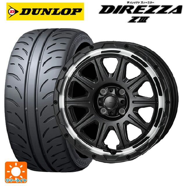 ダイハツ トール(M900系)用 195/45R16 80W ダンロップ ディレッツァZ3 ジャパン三陽 ハイブロック レグルス サテンブラック/リムポリッシュ 新品サマータイヤホイール 4本セット