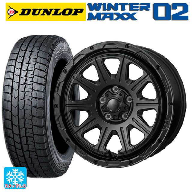 2024年製 205/55R16 91Q ダンロップ ウィンターマックス 02(WM02) # ジャパン三陽 ハイブロック レグルス サテンブラック 16-7J 国産車用 スタッドレスタイヤホイール4本セット