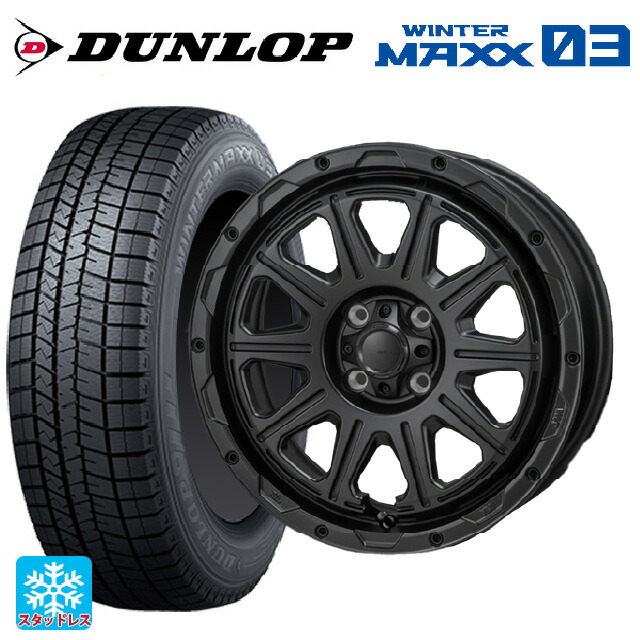 185/60R16 86Q ダンロップ ウィンターマックス 03(WM03) ジャパン三陽 ハイブロック レグルス サテンブラック 16-6J 国産車用 スタッドレスタイヤホイール4本セット
