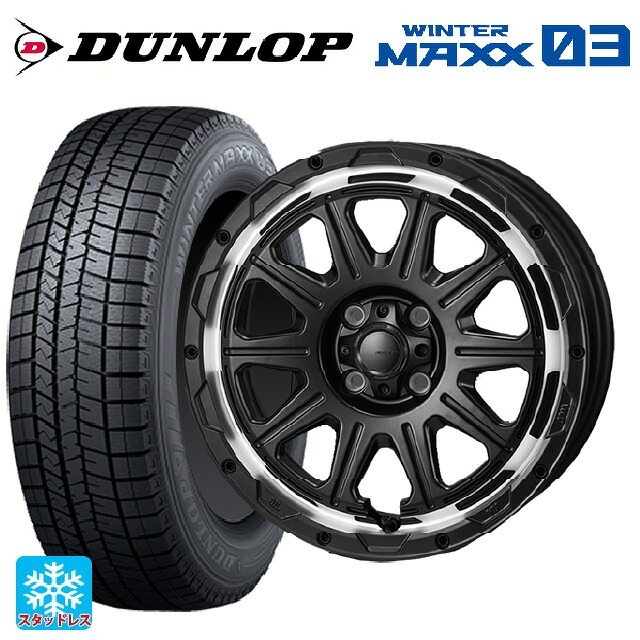 ホンダ Super-ONE(スーパーワン)(JG6)用 195/45R16 80Q ダンロップ ウィンターマックス 03(WM03) ジャパン三陽 ハイブロック レグルス サテンブラック/リムポリッシュ 新品スタッドレスタイヤホイール 4本セット|タイヤホイール専門店コニシタイヤ