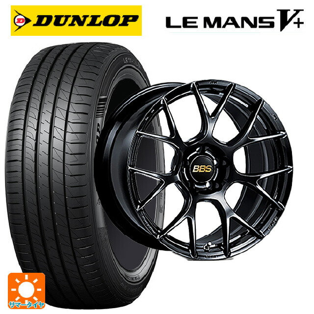 ニッサン キックス(P16系)用 225/45R19 96W XL ダンロップ ルマン5プラス(ルマン5+) BBS RE-V7 BK 新品サマータイヤホイール 4本セット|タイヤホイール専門店コニシタイヤ