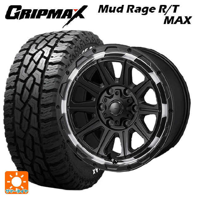 トヨタ ハイラックス(120系)用 265/70R17 123/120Q グリップマックス マッドレイジ RTマックス ホワイトレター ジャパン三陽 ハイブロック レグルス サテンブラック/リムポリッシュ 新品サマータイヤホイール 4本セット｜タイヤホイール専門店コニシタイヤ