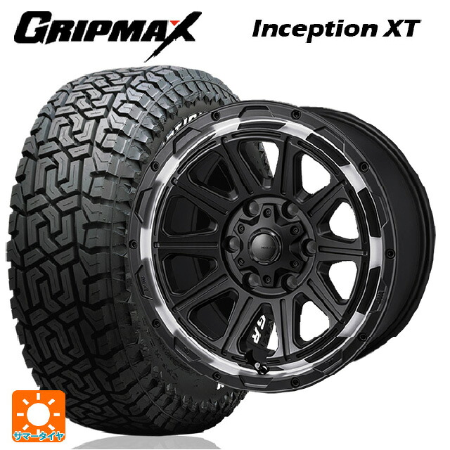 275/70R17 121/118Q グリップマックス インセプション X/T ホワイトレター ジャパン三陽 ハイブロック レグルス サテンブラック/リムポリッシュ 17-8J 国産車用 サマータイヤホイール4本セット