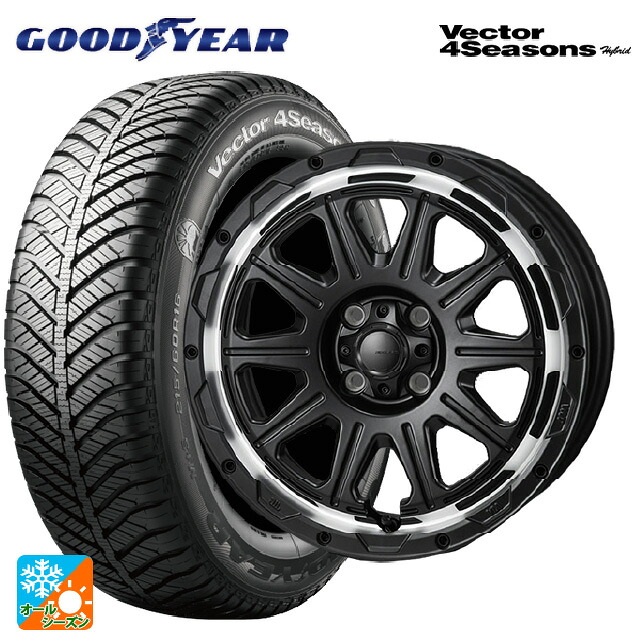 195/65R16 92H グッドイヤー ベクターフォーシーズンズ ハイブリッド ジャパン三陽 ハイブロック レグルス サテンブラック/リムポリッシュ 16-6J 国産車用 オールシーズンタイヤホイール4本セット