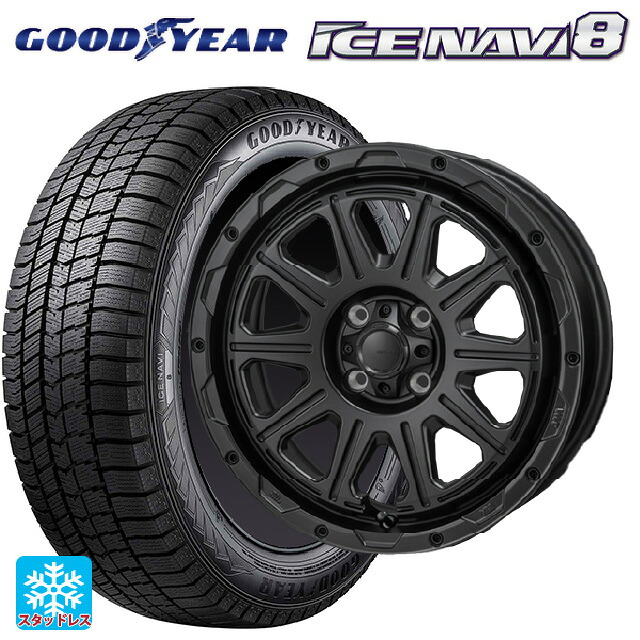 ダイハツ トール(M900系)用 195/45R16 80Q グッドイヤー アイスナビ8 ジャパン三陽 ハイブロック レグルス サテンブラック 新品スタッドレスタイヤホイール 4本セット
