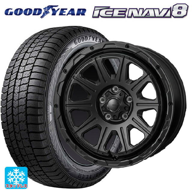 2023年製 225/55R17 97Q グッドイヤー アイスナビ8 # ジャパン三陽 ハイブロック レグルス サテンブラック 17-7.5J 国産車用 スタッドレスタイヤホイール4本セット
