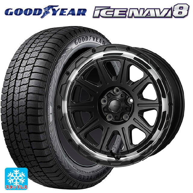 スズキ スイフトスポーツ(ZC33S)用 195/50R16 84Q グッドイヤー アイスナビ8 # ジャパン三陽 ハイブロック レグルス サテンブラック/リムポリッシュ 新品スタッドレスタイヤホイール 4本セット|タイヤホイール専門店コニシタイヤ