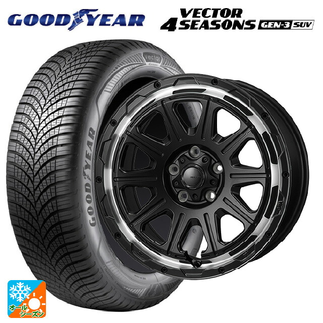 2024年製 225/60R17 103V XL グッドイヤー ベクター4シーズンズ ジェン3 SUV # ジャパン三陽 ハイブロック レグルス サテンブラック/リムポリッシュ 17-7.5J 国産車用 オールシーズンタイヤホイール4本セット｜タイヤホイール専門店コニシタイヤ