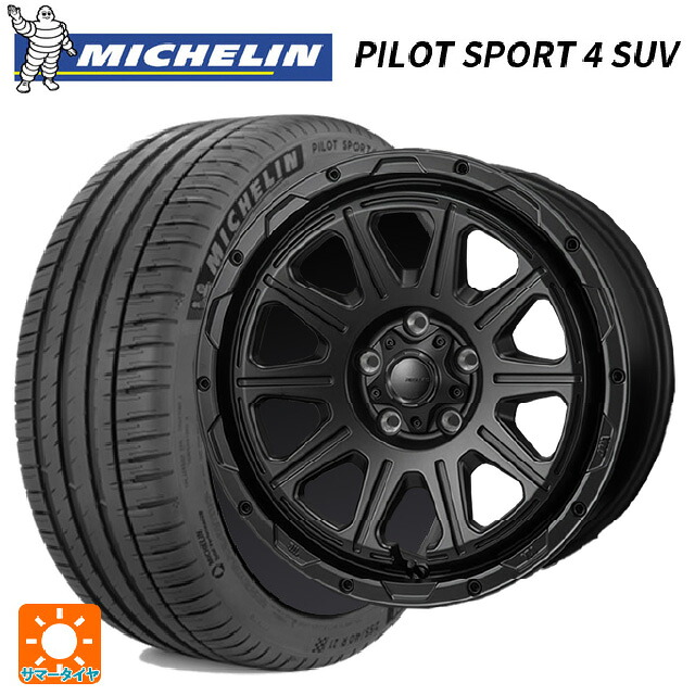 トヨタ ハリアー(80系)用 225/65R17 106V XL ミシュラン 正規品 パイロットスポーツ4SUV ジャパン三陽 ハイブロック レグルス サテンブラック 新品サマータイヤホイール 4本セット