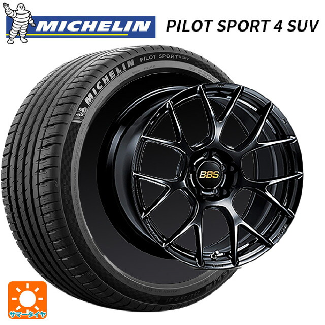 マツダ CX-80(KL5/KL3系)用 235/55R19 105Y XL ミシュラン 正規品 パイロットスポーツ4SUV FRV BBS RE-V7 BK 新品サマータイヤホイール 4本セット