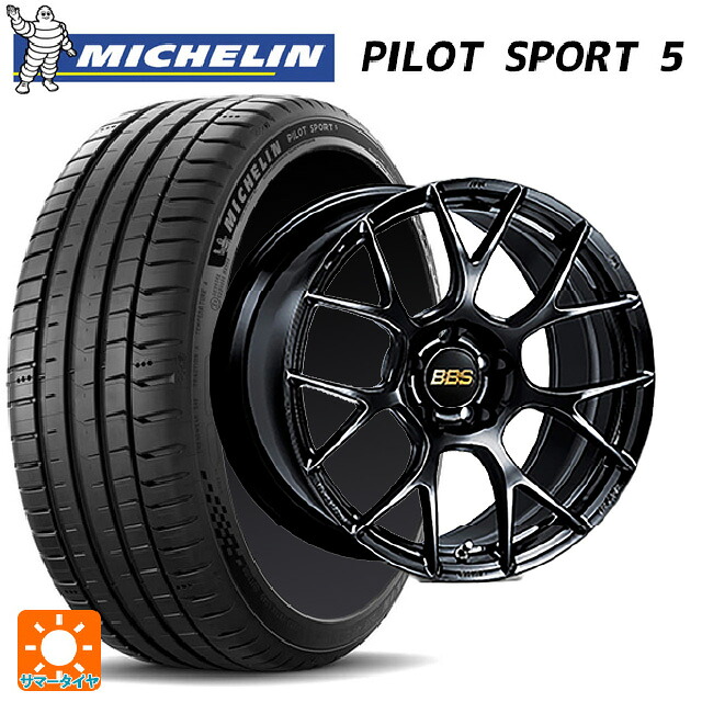 トヨタ GRヤリス(PA系)用 265/35R18 97Y XL ミシュラン 正規品 パイロットスポーツ5 BBS RE-V7 BK 新品サマータイヤホイール 4本セット｜タイヤホイール専門店コニシタイヤ