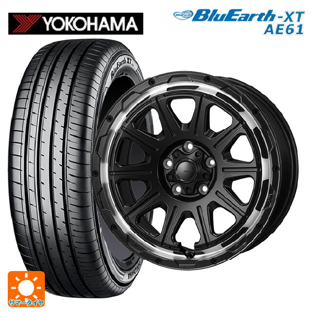 215/55R17 94V ヨコハマ ブルーアースXT AE61 ジャパン三陽 ハイブロック レグルス サテンブラック/リムポリッシュ 17-7.5J 国産車用 サマータイヤホイール4本セット｜タイヤホイール専門店コニシタイヤ