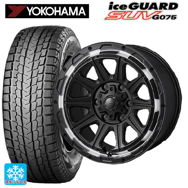2024年製 265/65R17 112Q ヨコハマ アイスガードSUV G075 # ジャパン三陽 ハイブロック レグルス サテンブラック/リムポリッシュ 17-8J 国産車用 スタッドレスタイヤホイール4本セット