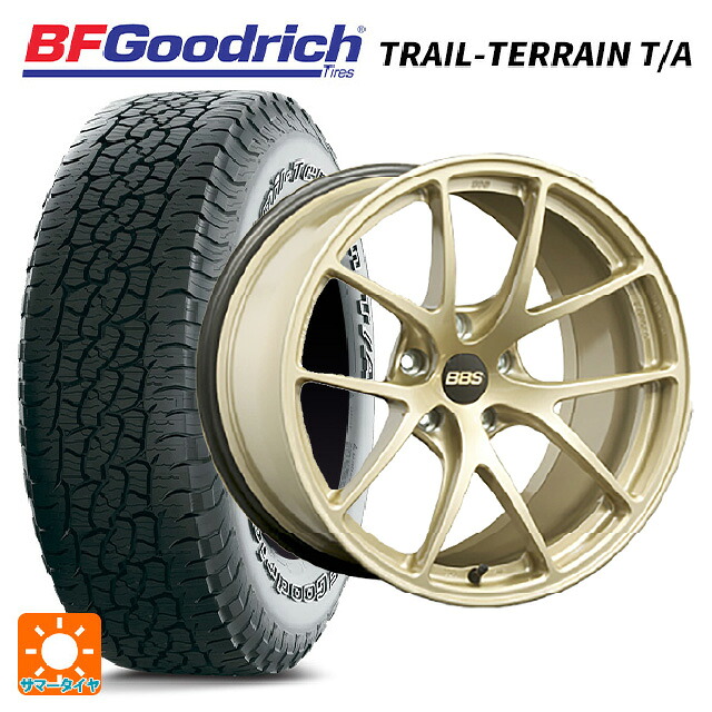 245/65R17 111T XL BFグッドリッチ トレイルテレーン T/A ホワイトレター 正規品 BBS RI-A GL 17-7.5J 国産車用 サマータイヤホイール4本セット｜タイヤホイール専門店コニシタイヤ
